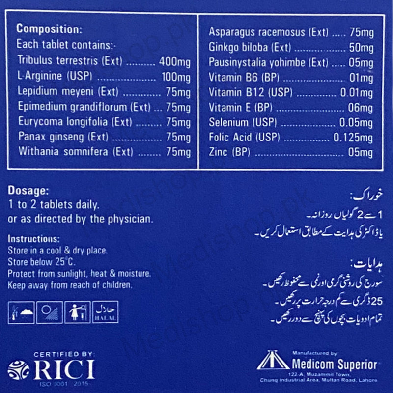 Briomen Tablets